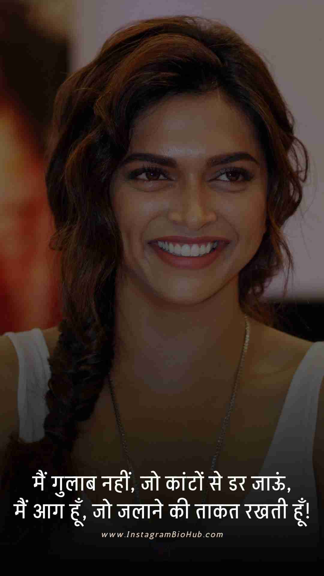 Attitude Shayari For Girls In Hindi.4