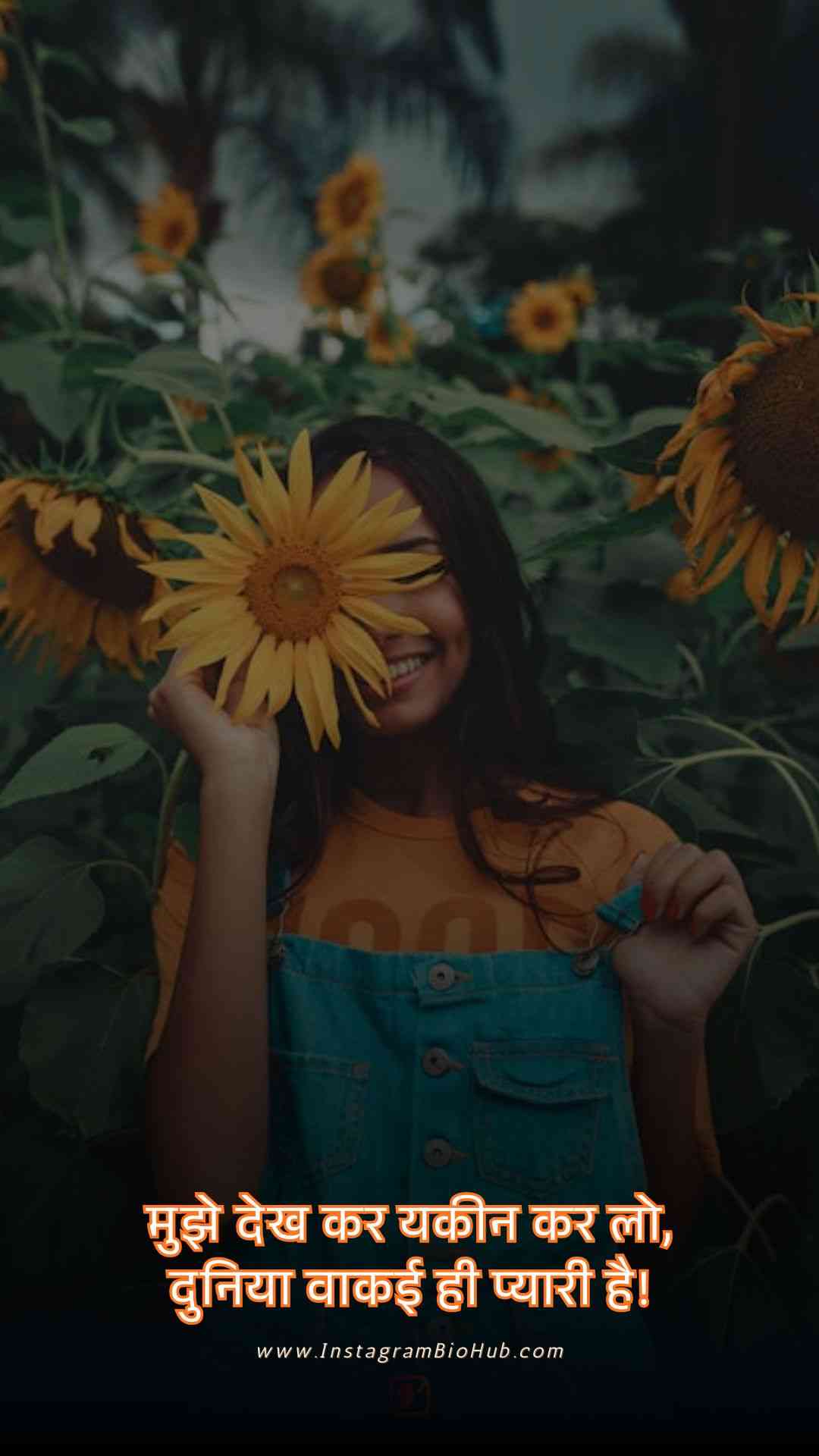 Attitude Shayari For Girls In Hindi.4