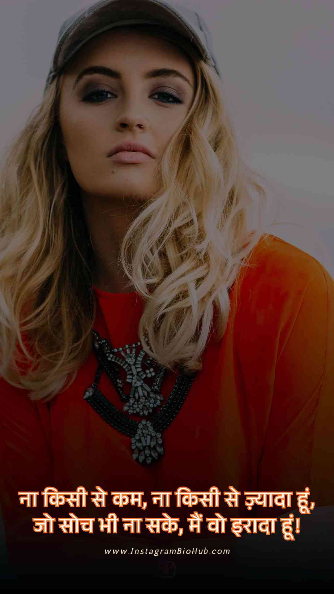 Attitude Shayari For Girls In Hindi.5