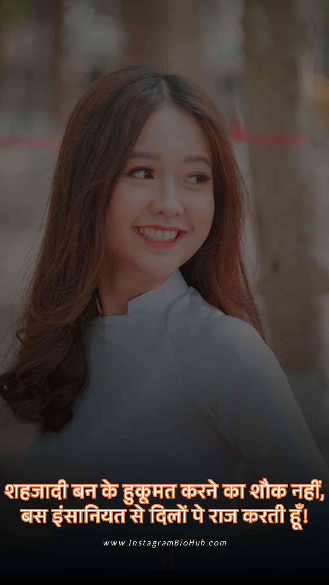 Attitude Shayari For Girls.4