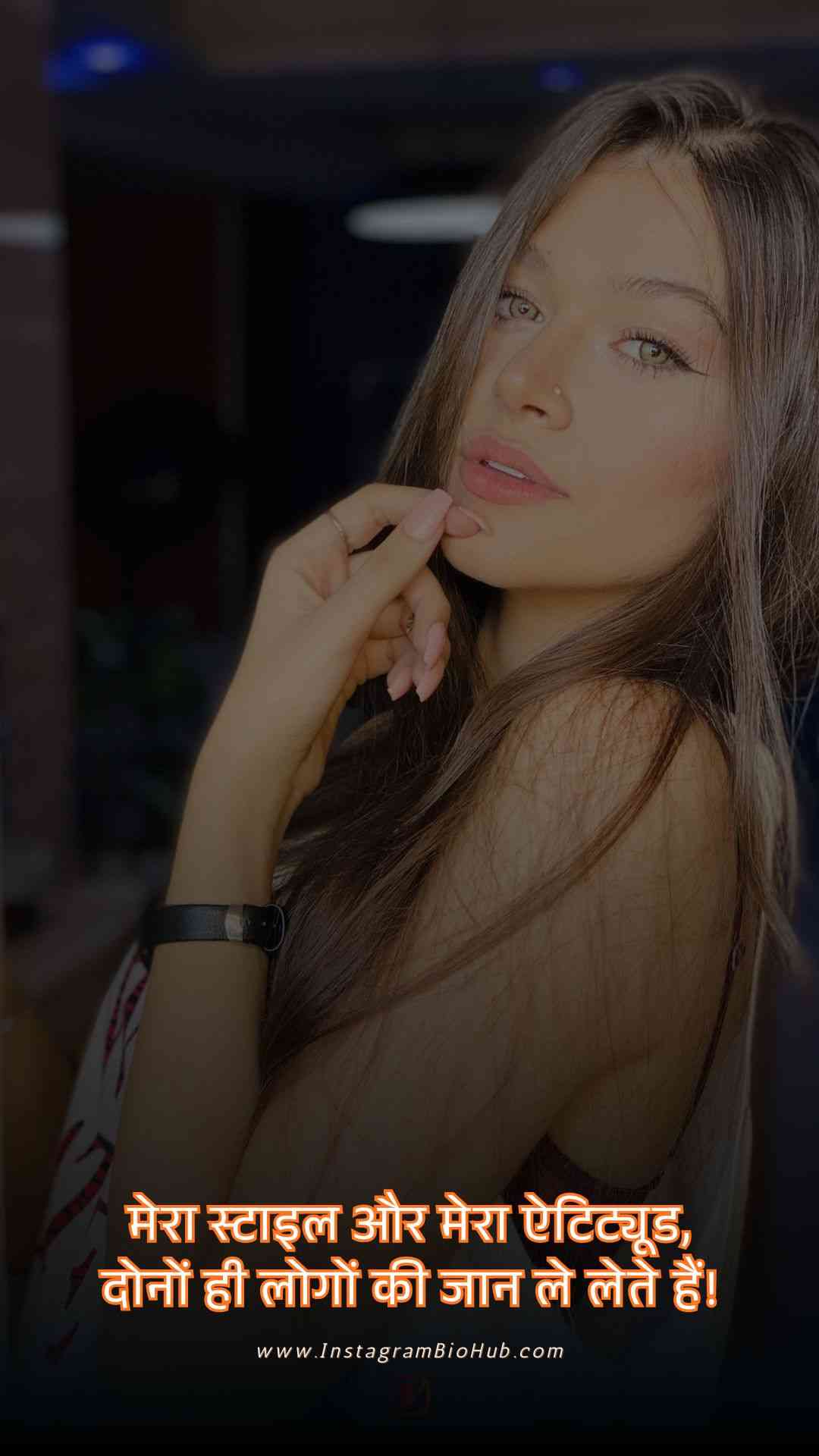 Attitude Shayari For Girls.5