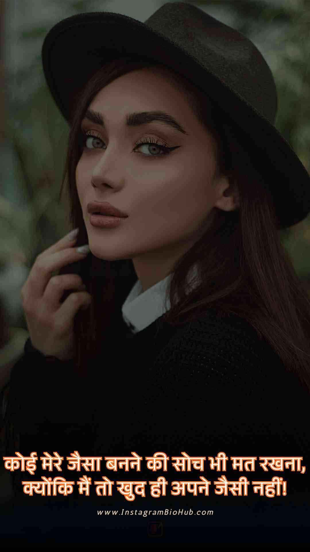 Attitude Shayari Hindi For Girl.5