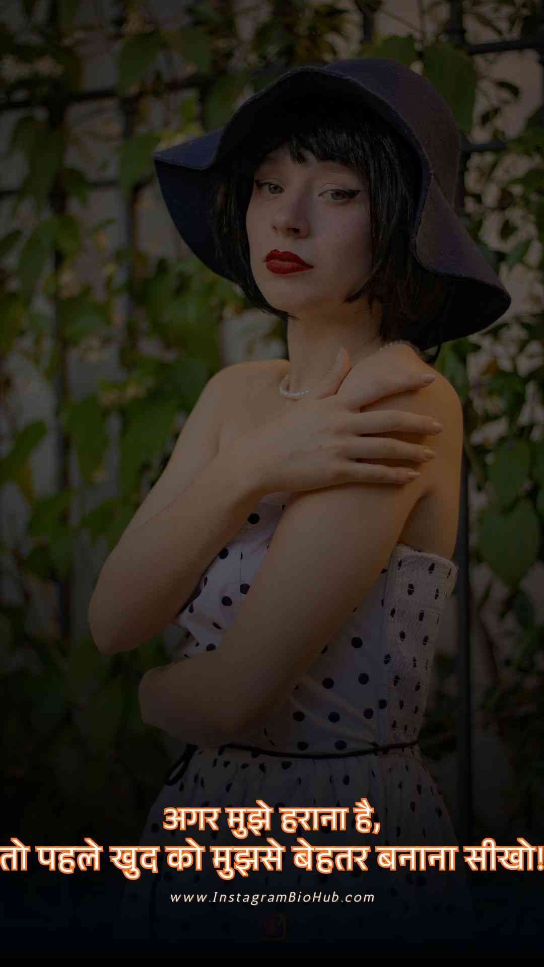 Attitude Shayari Hindi For Girl