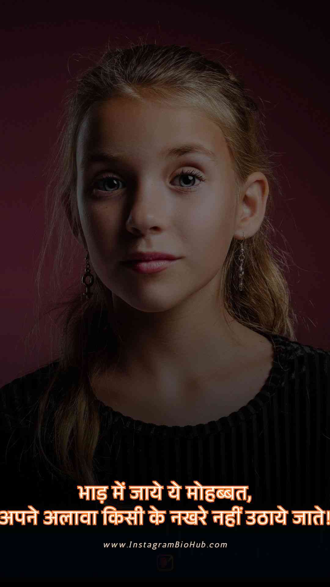 Attitude Shayari Image For Girl Download.4