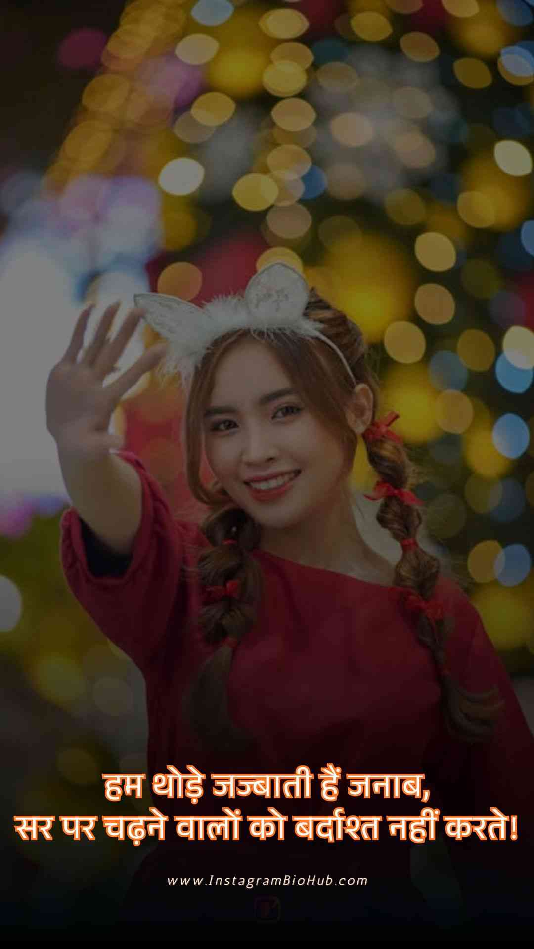 Attitude Shayari Image For Girl In Hindi.2