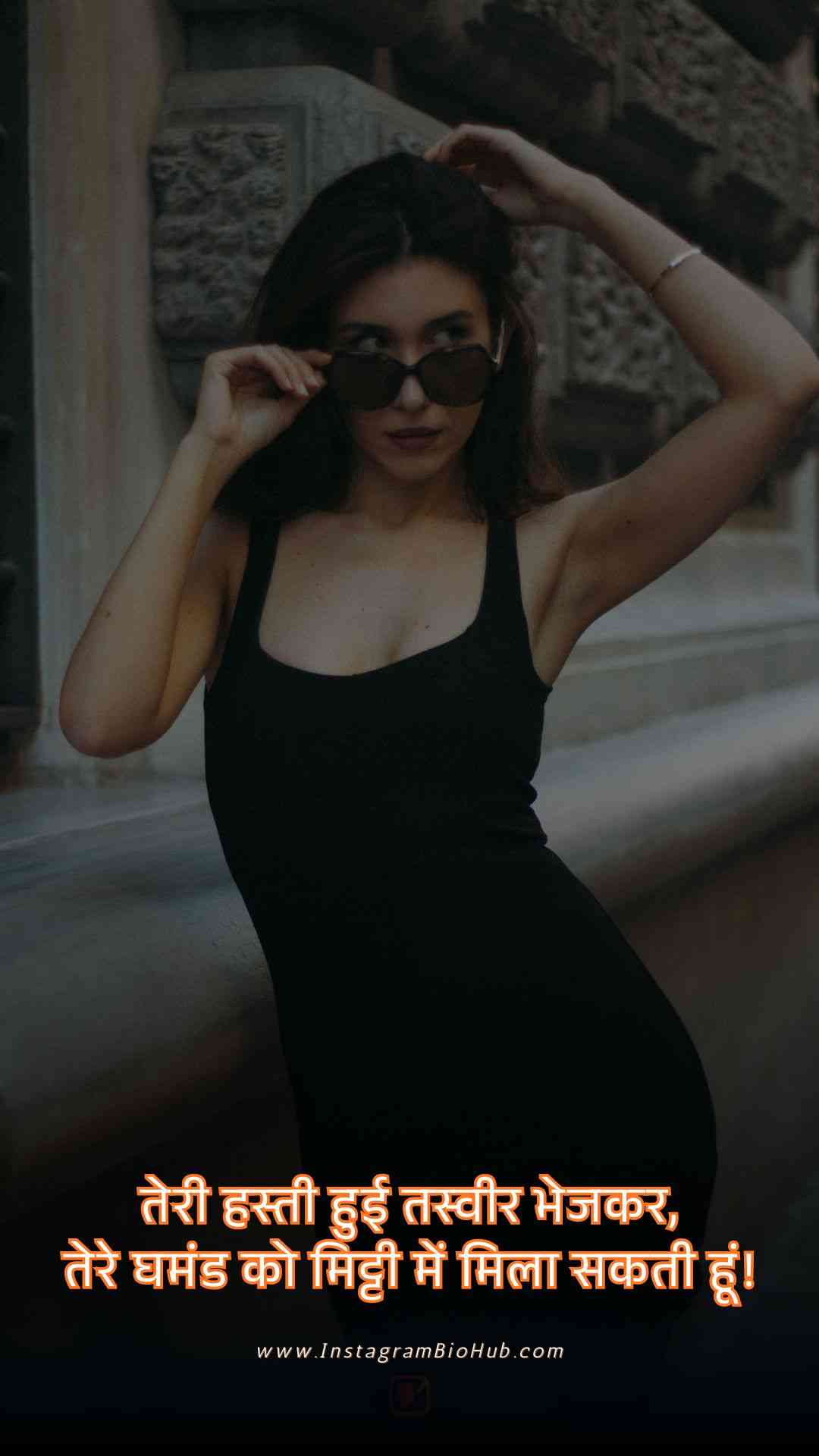 Attitude Shayari Image For Girl.2