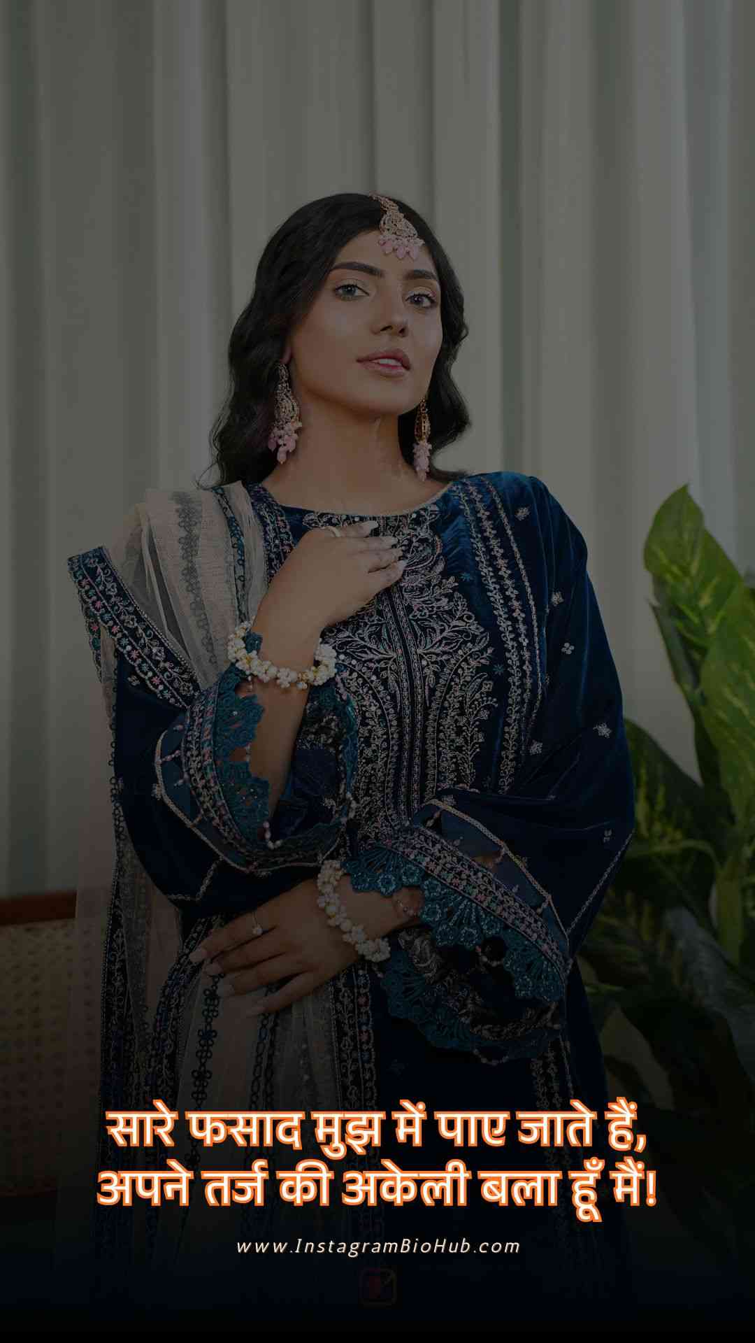 Attitude Shayari Image For Girl.4