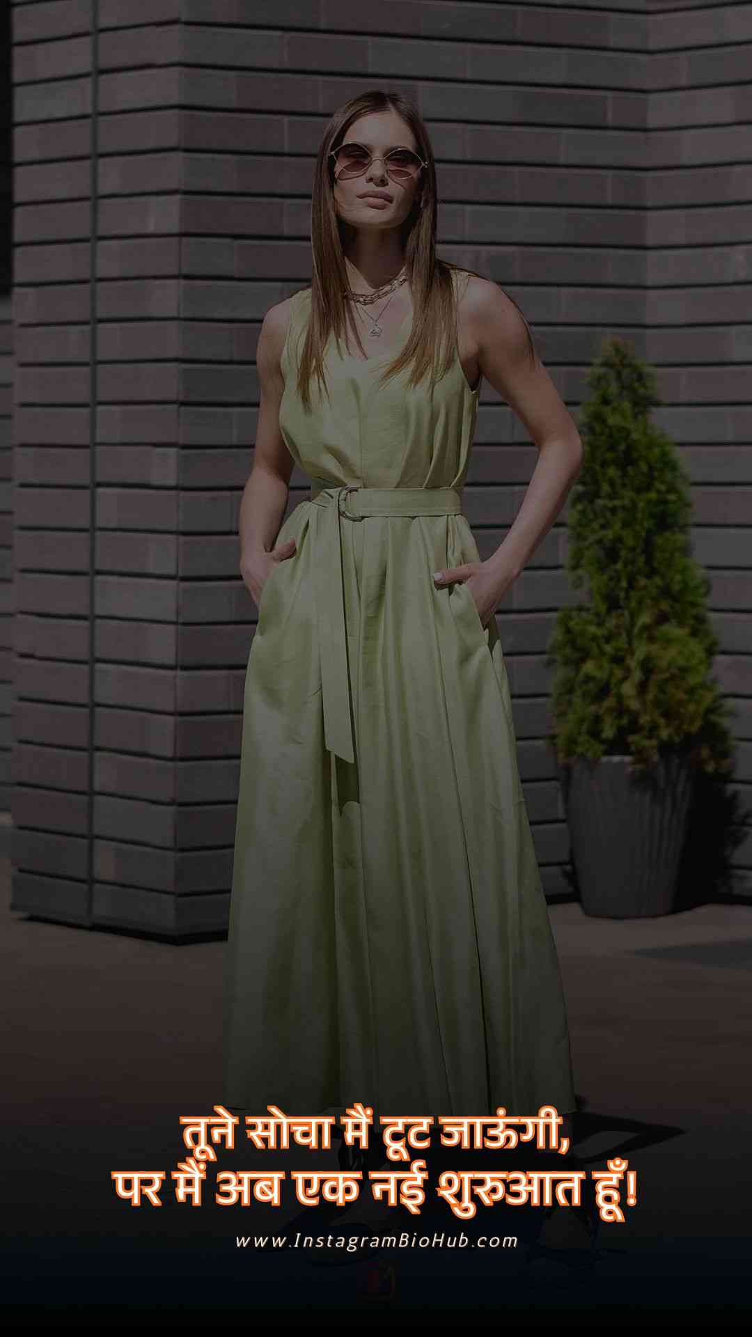 Attitude Shayari Image For Girl