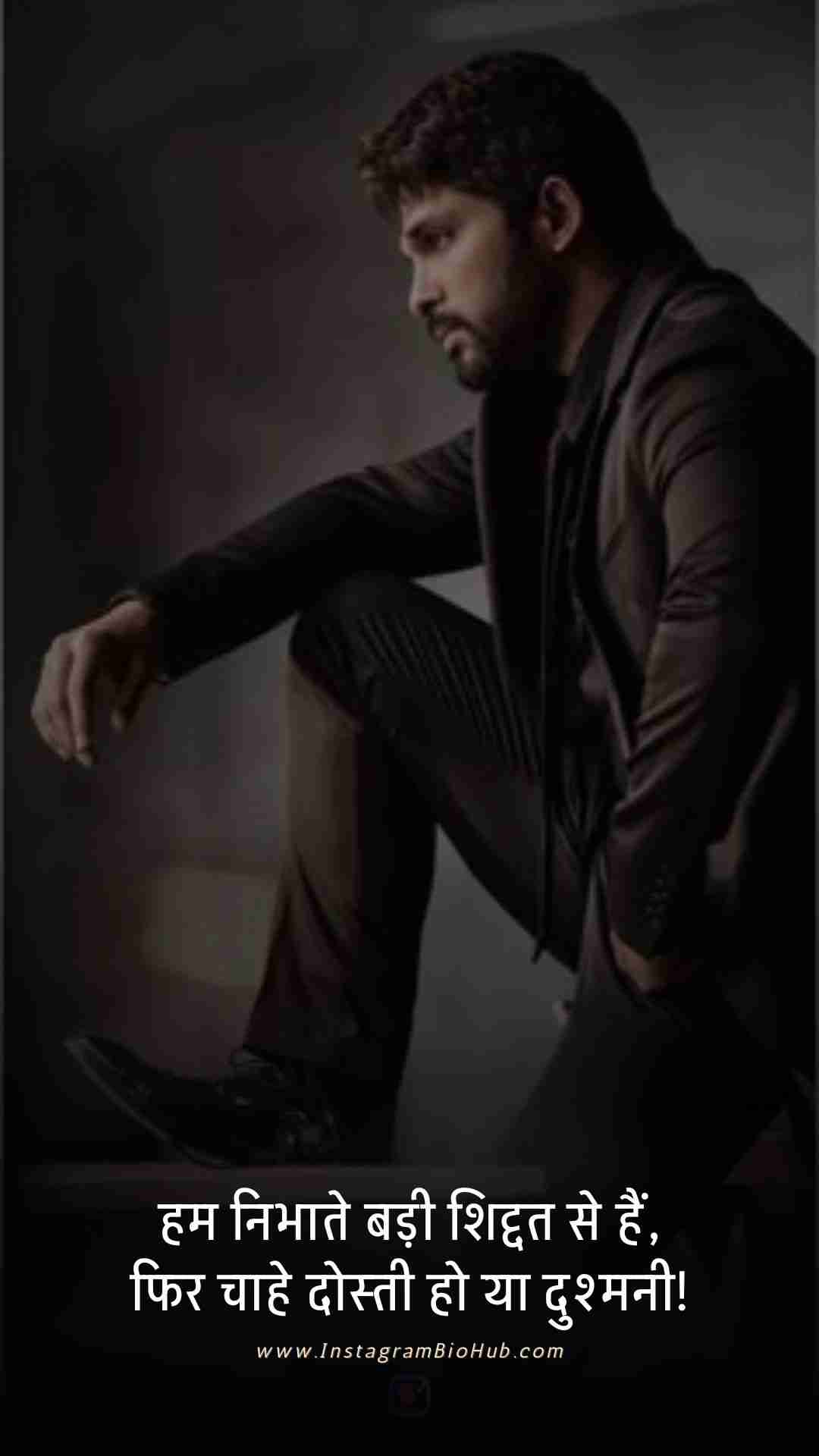 Attitude Shayari In Hindi 2 Line.2