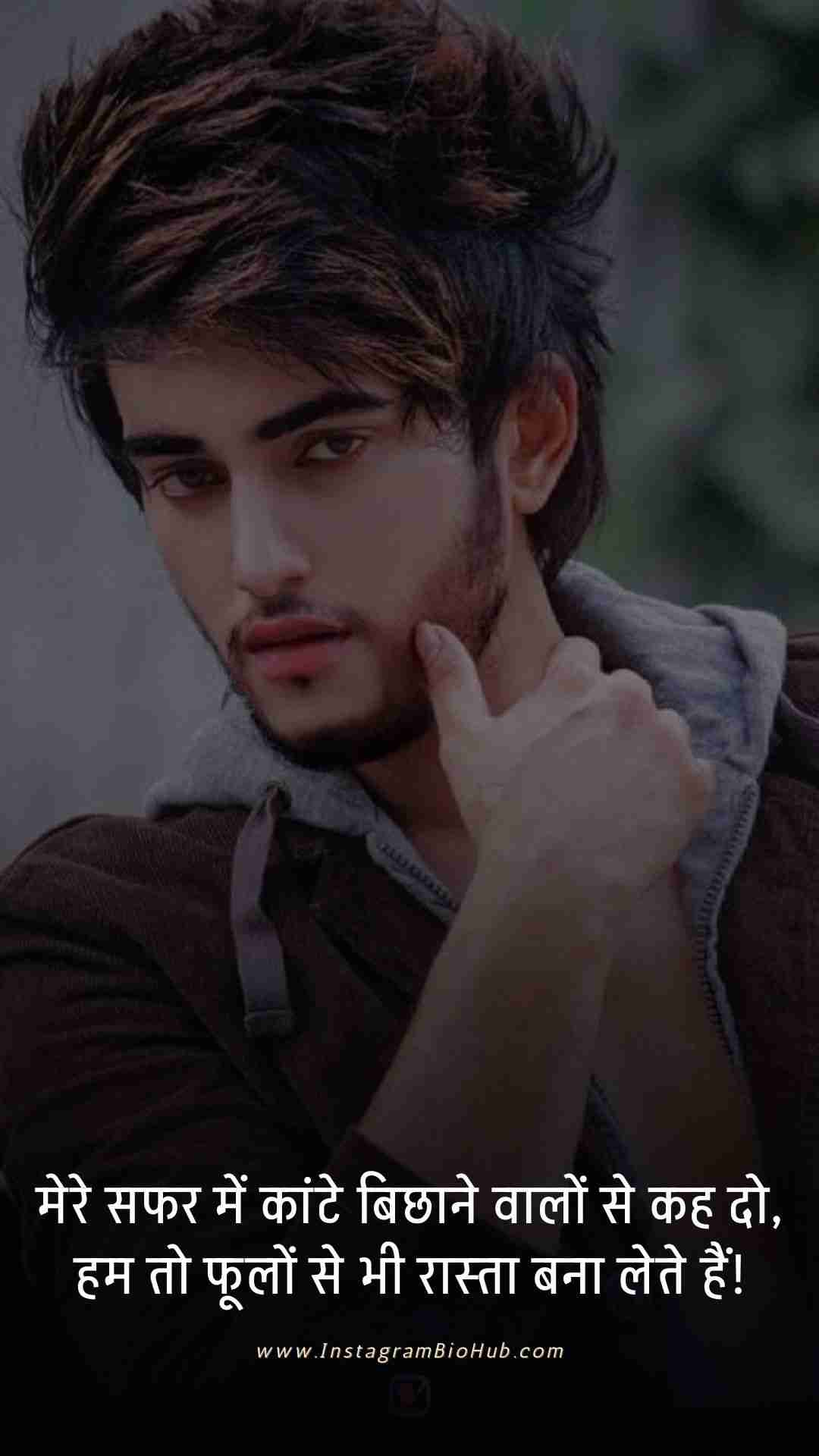 Attitude Shayari In Hindi 2 Line.3