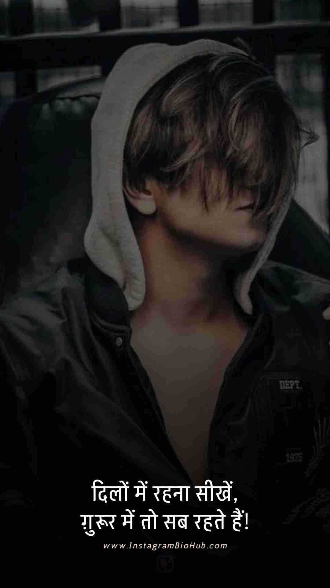 Attitude Shayari In Hindi 2 Line.4