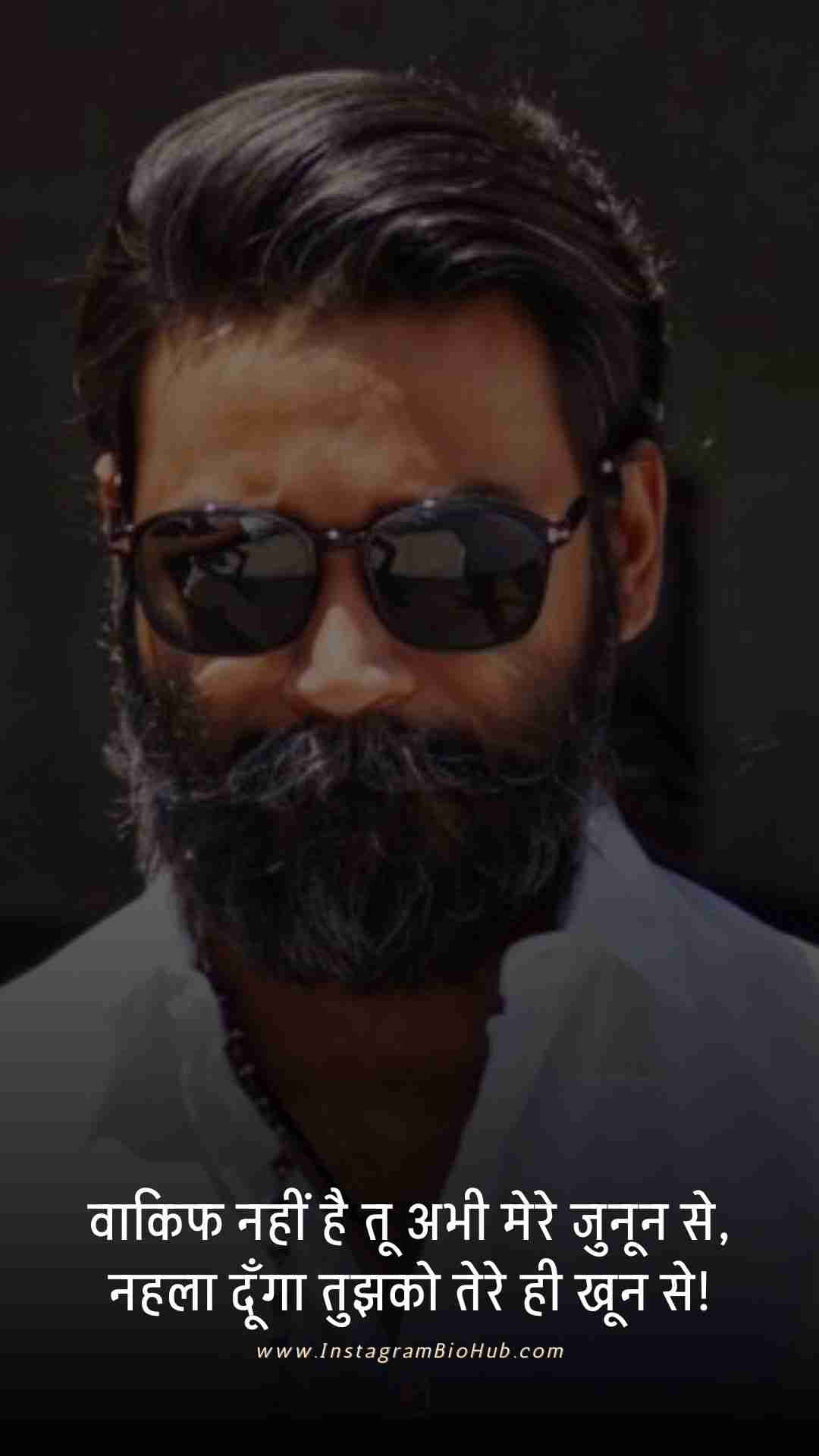 Attitude Shayari In Hindi For Boy.2