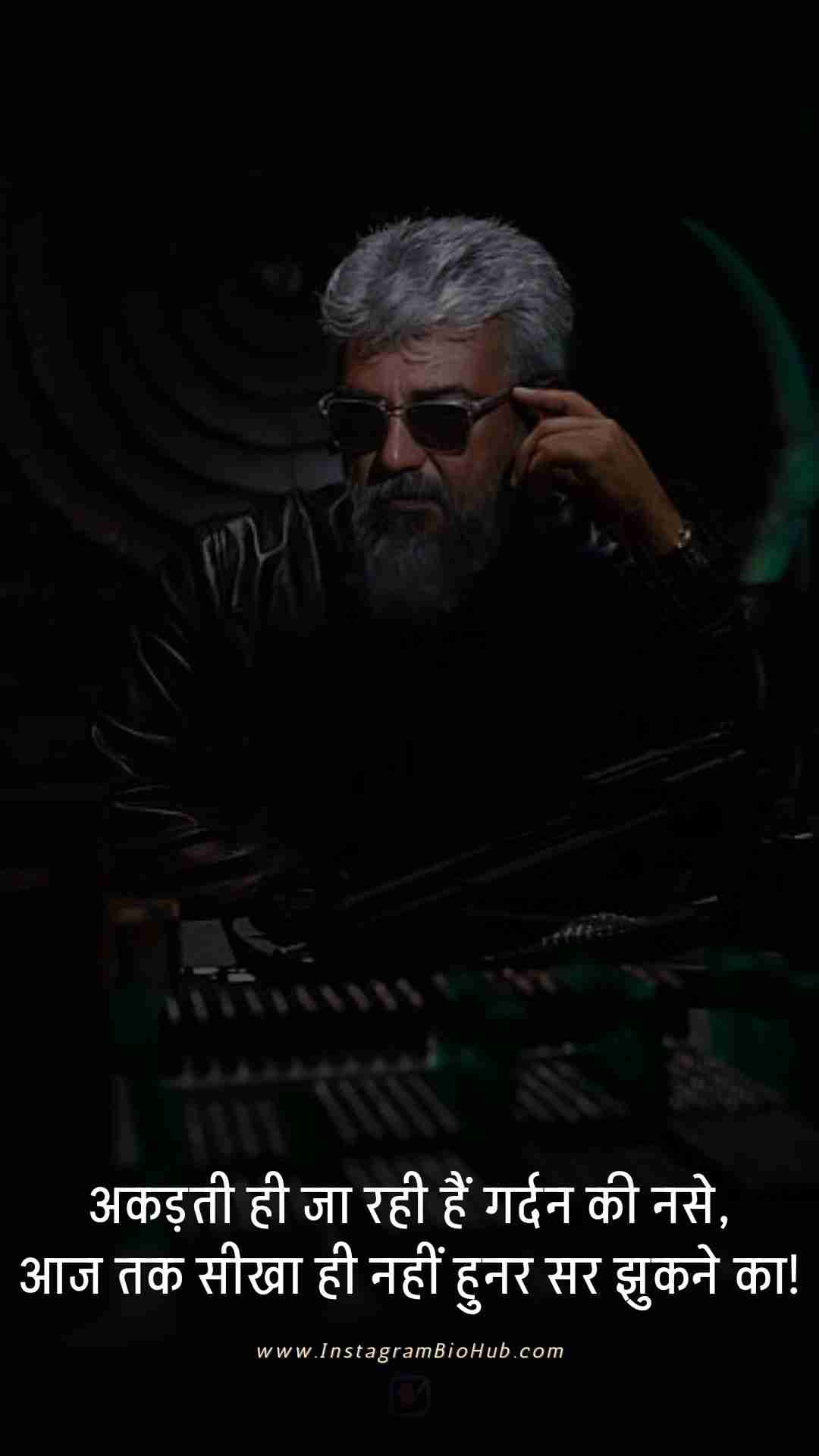 Attitude Shayari In Hindi For Boy.3