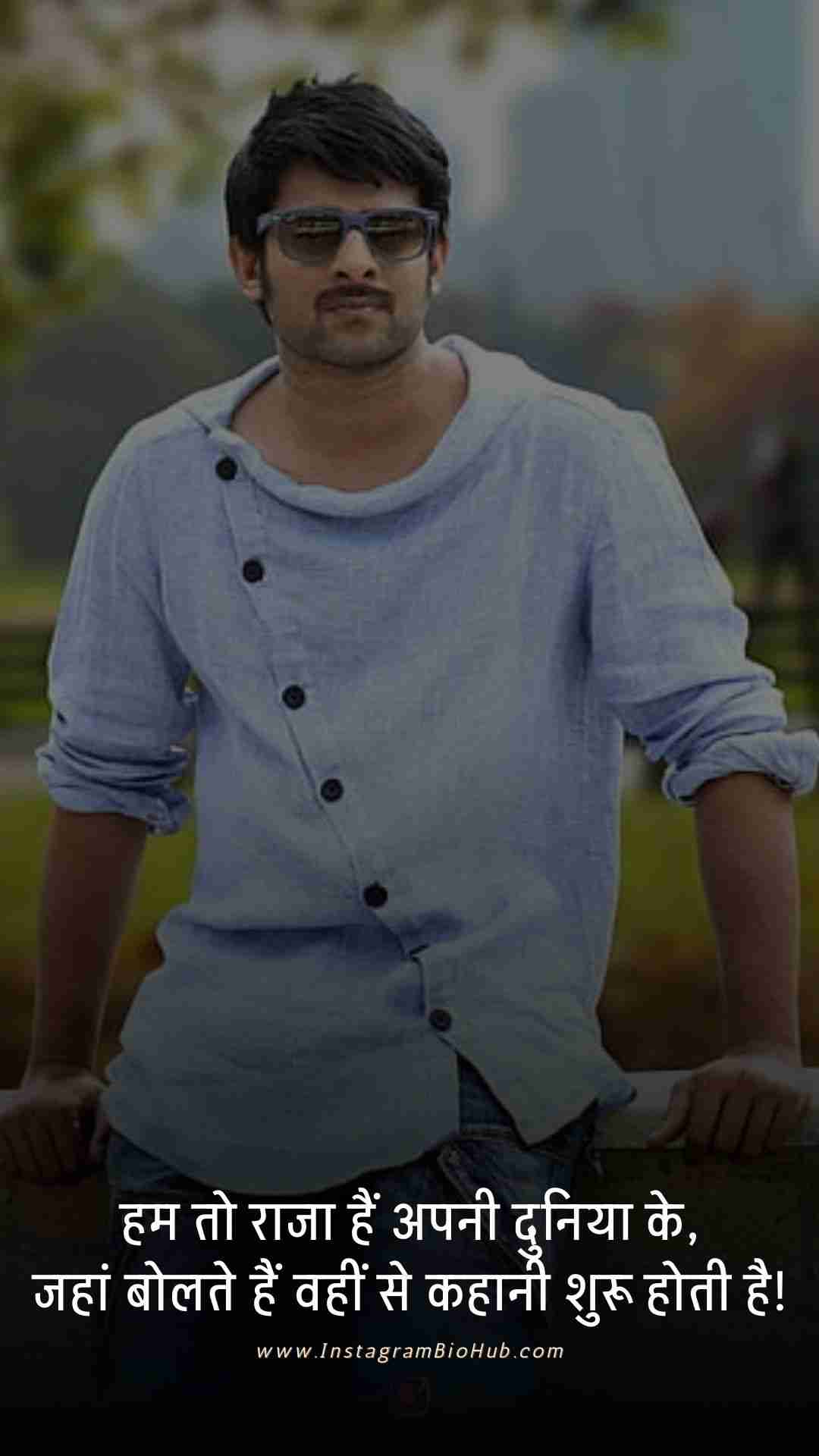 Attitude Shayari In Hindi For Boy.4