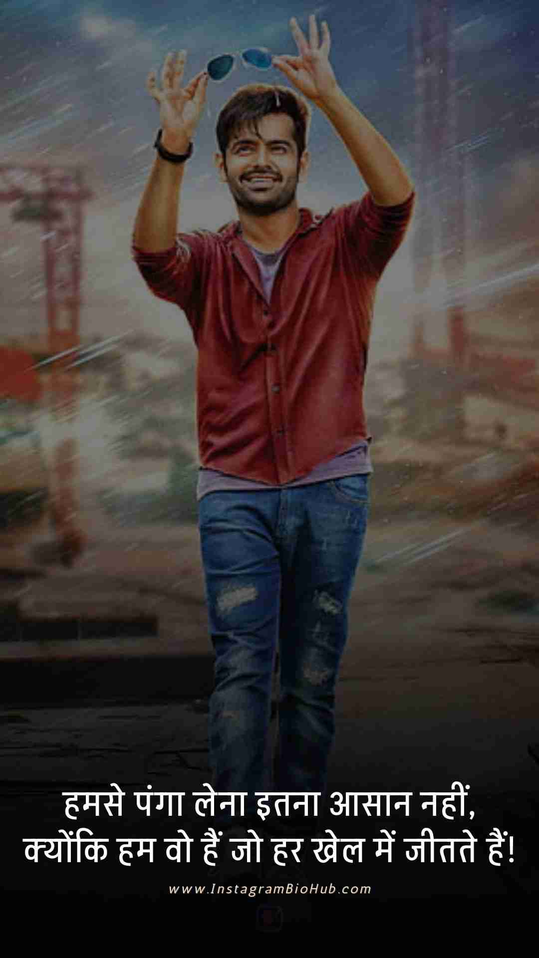 Attitude Shayari In Hindi For Boy.5