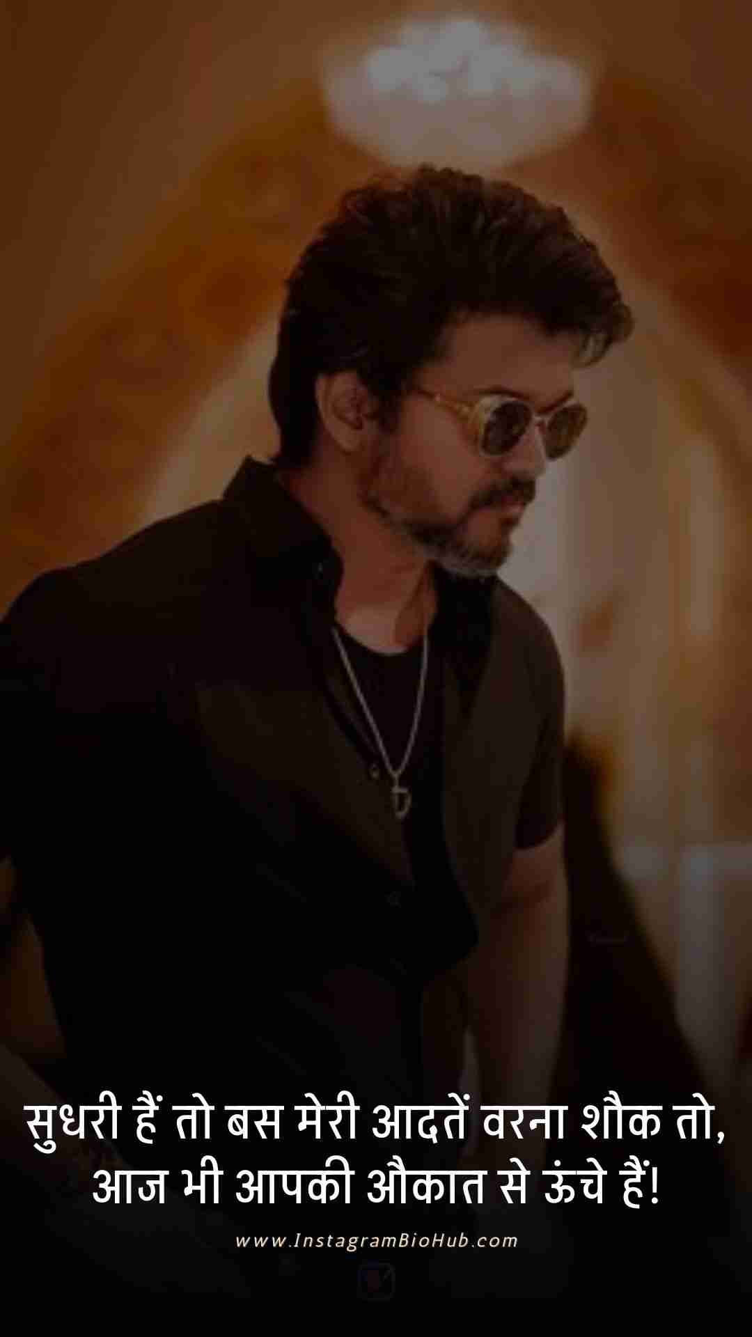 Attitude Shayari In Hindi Love.2