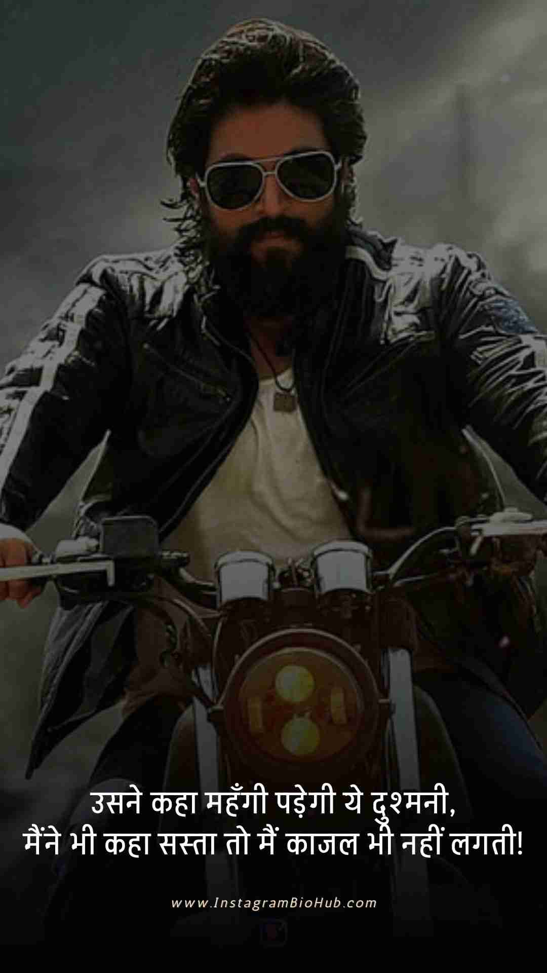 Attitude Shayari In Hindi Love.3