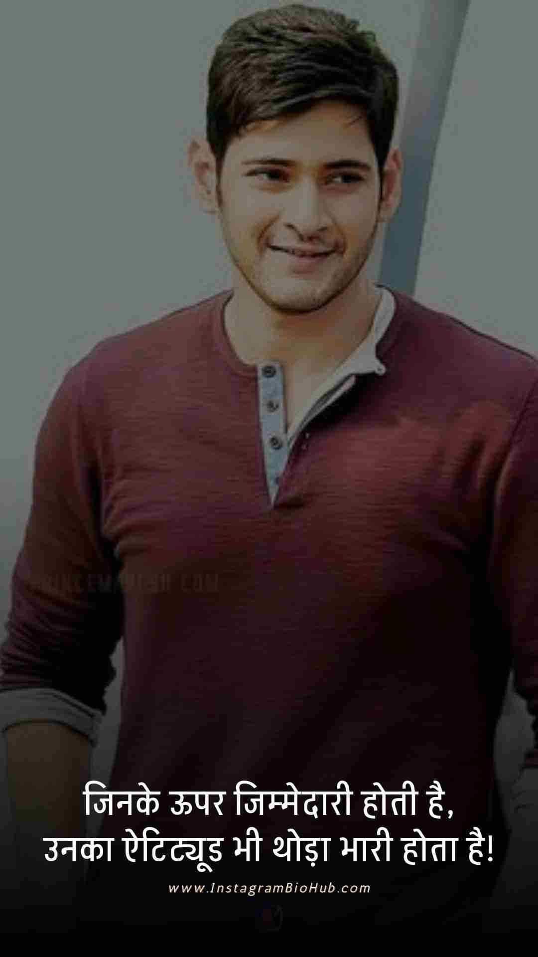 Attitude Shayari In Hindi Love.5