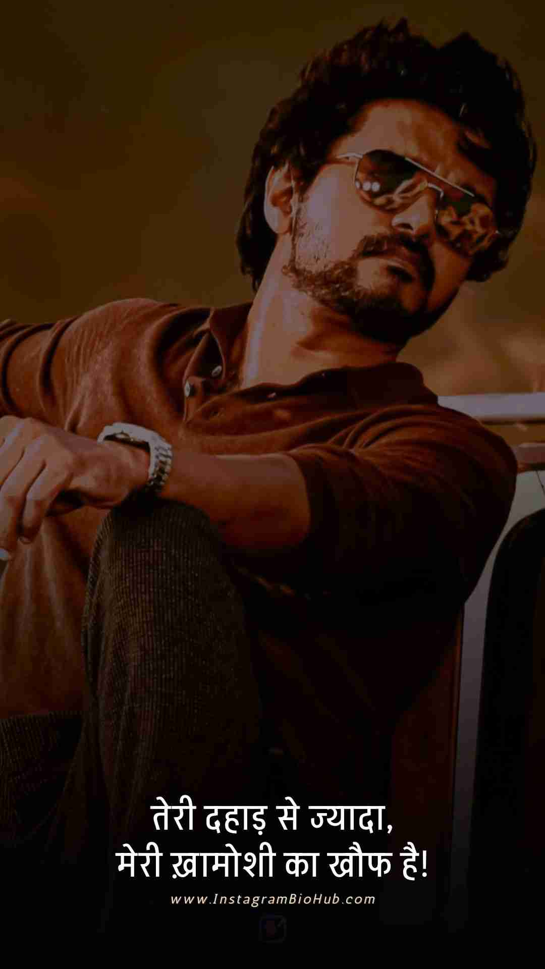 Attitude Shayari In Hindi Love