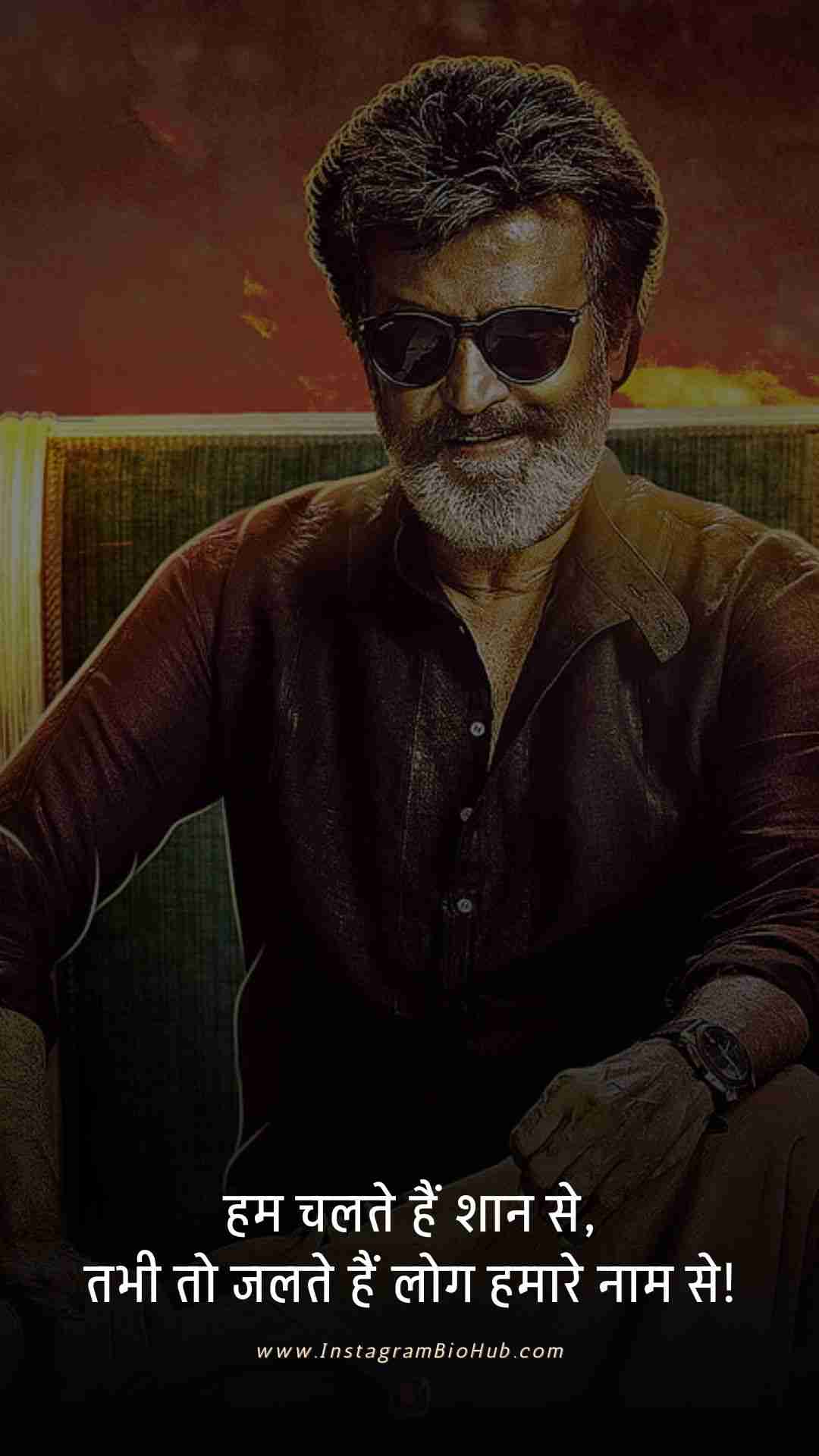 Attitude Shayari In Hindi.4