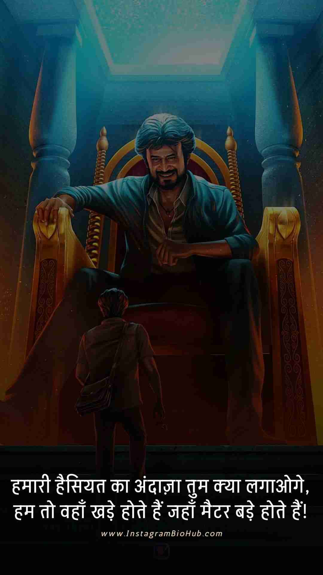 Attitude Shayari In Hindi.5