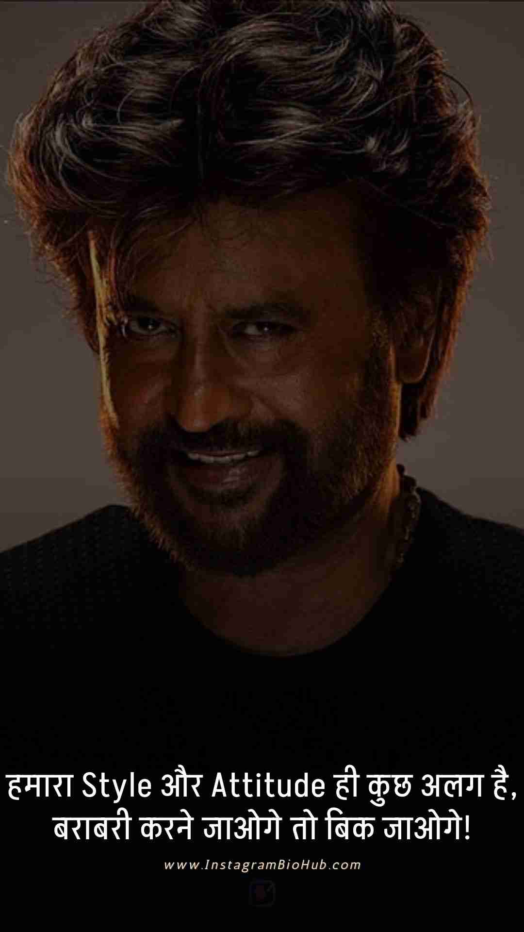 Attitude Shayari In Hindi