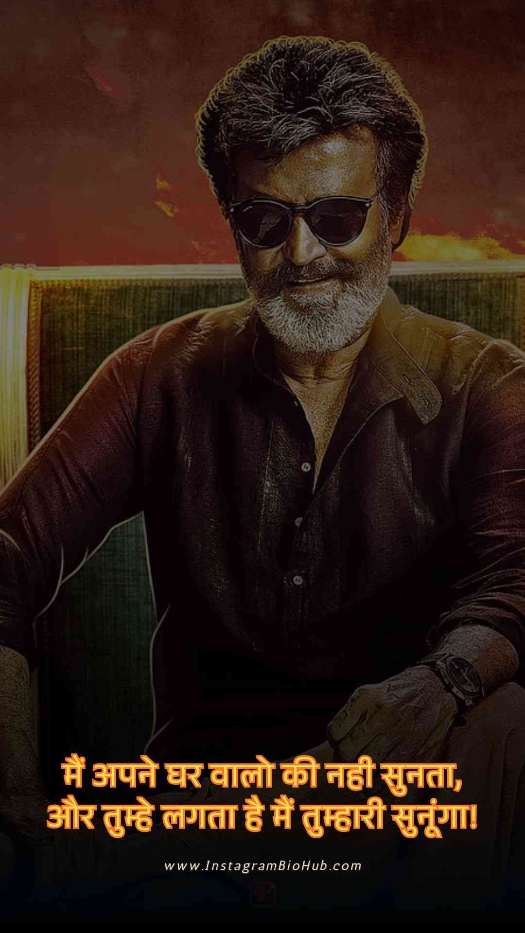 Badmashi Shayari 2 Line.2