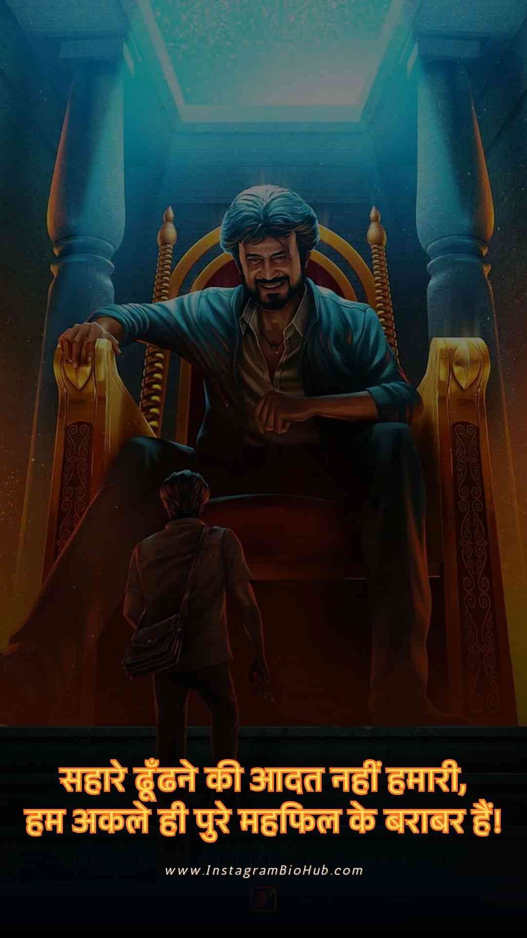 Badmashi Shayari 2 Line.3