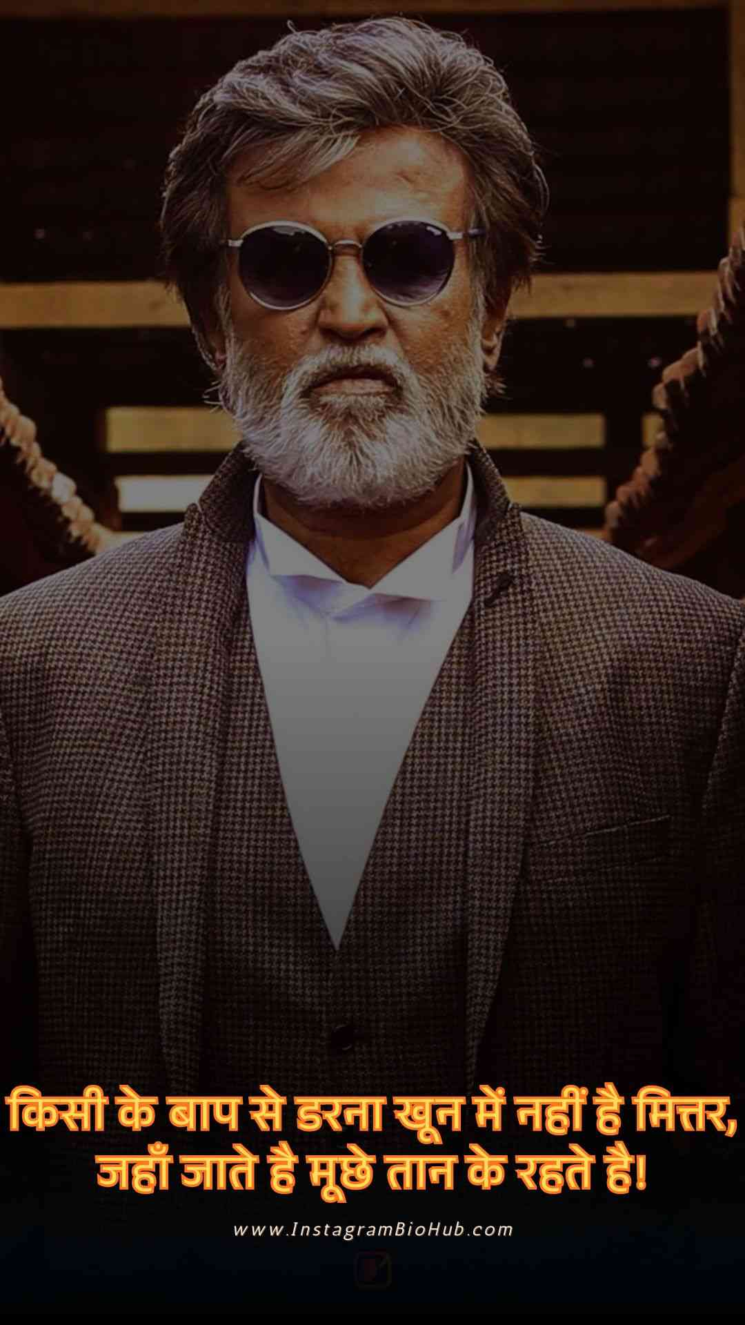 Badmashi Shayari 2 Line.5