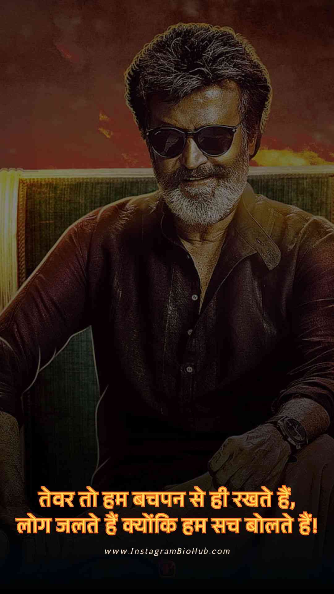 Badmashi Shayari Dosti.5