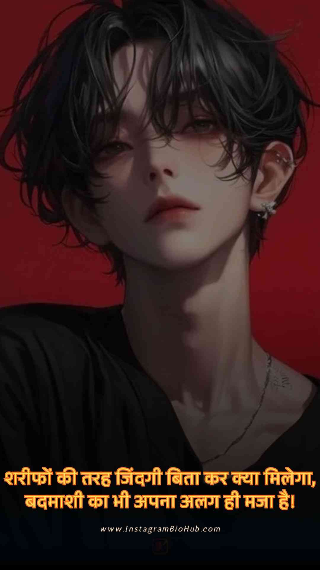 Badmashi Shayari Hindi Me.3