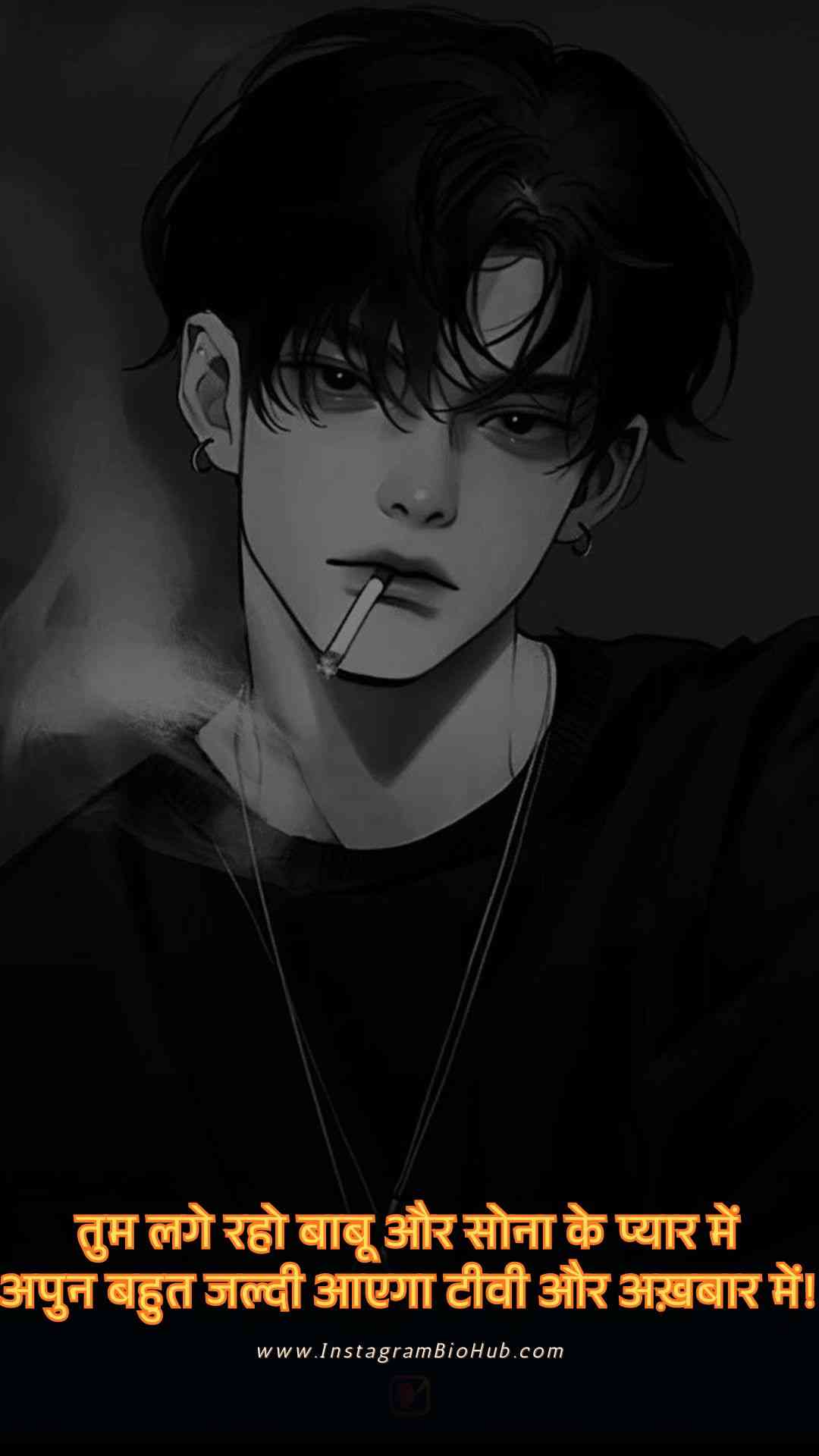 Badmashi Shayari Hindi Me.4