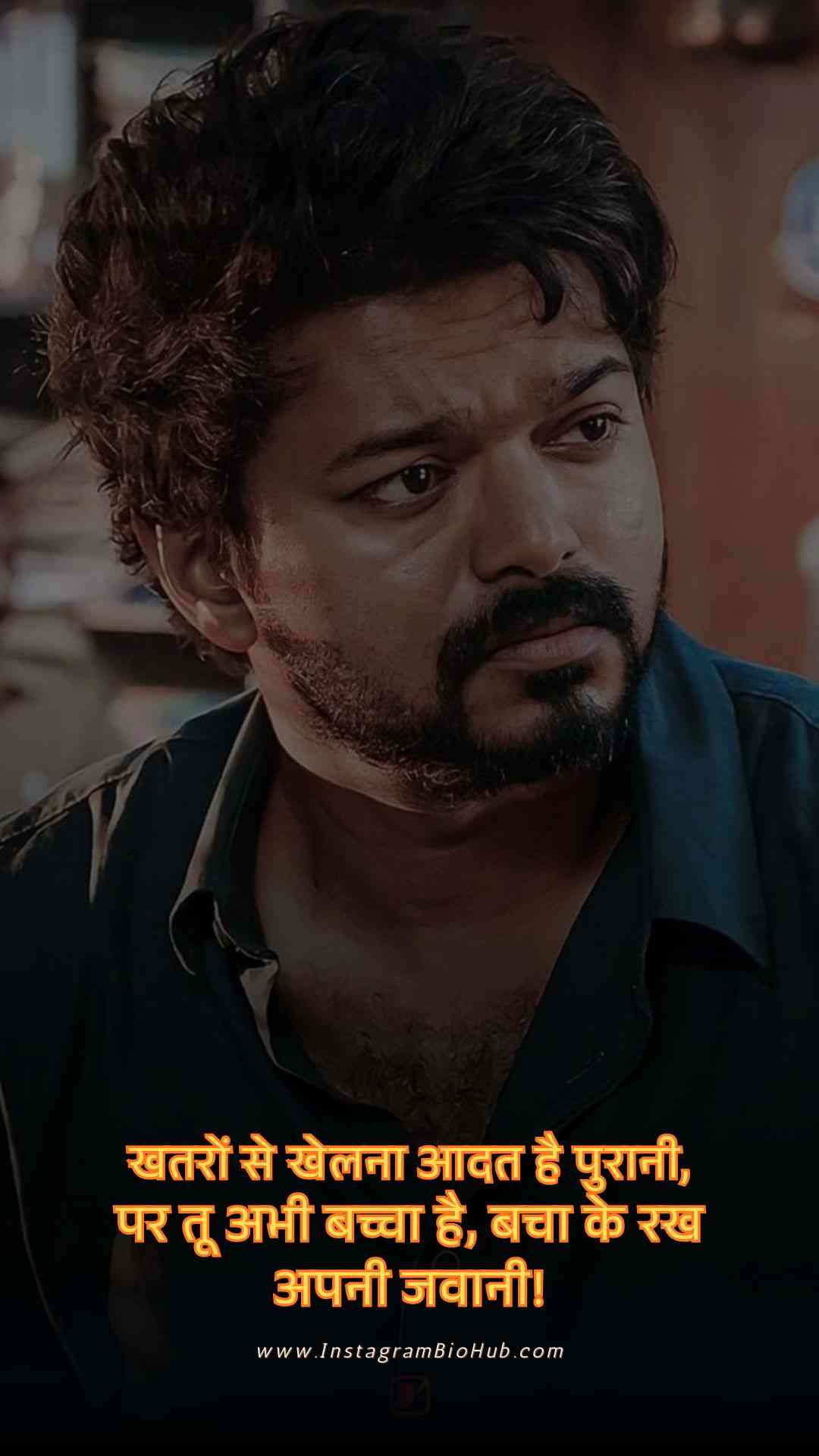 Badmashi Shayari Hindi