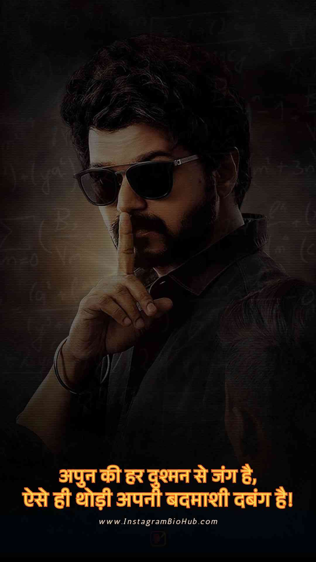 Badmashi Shayari In Hindi