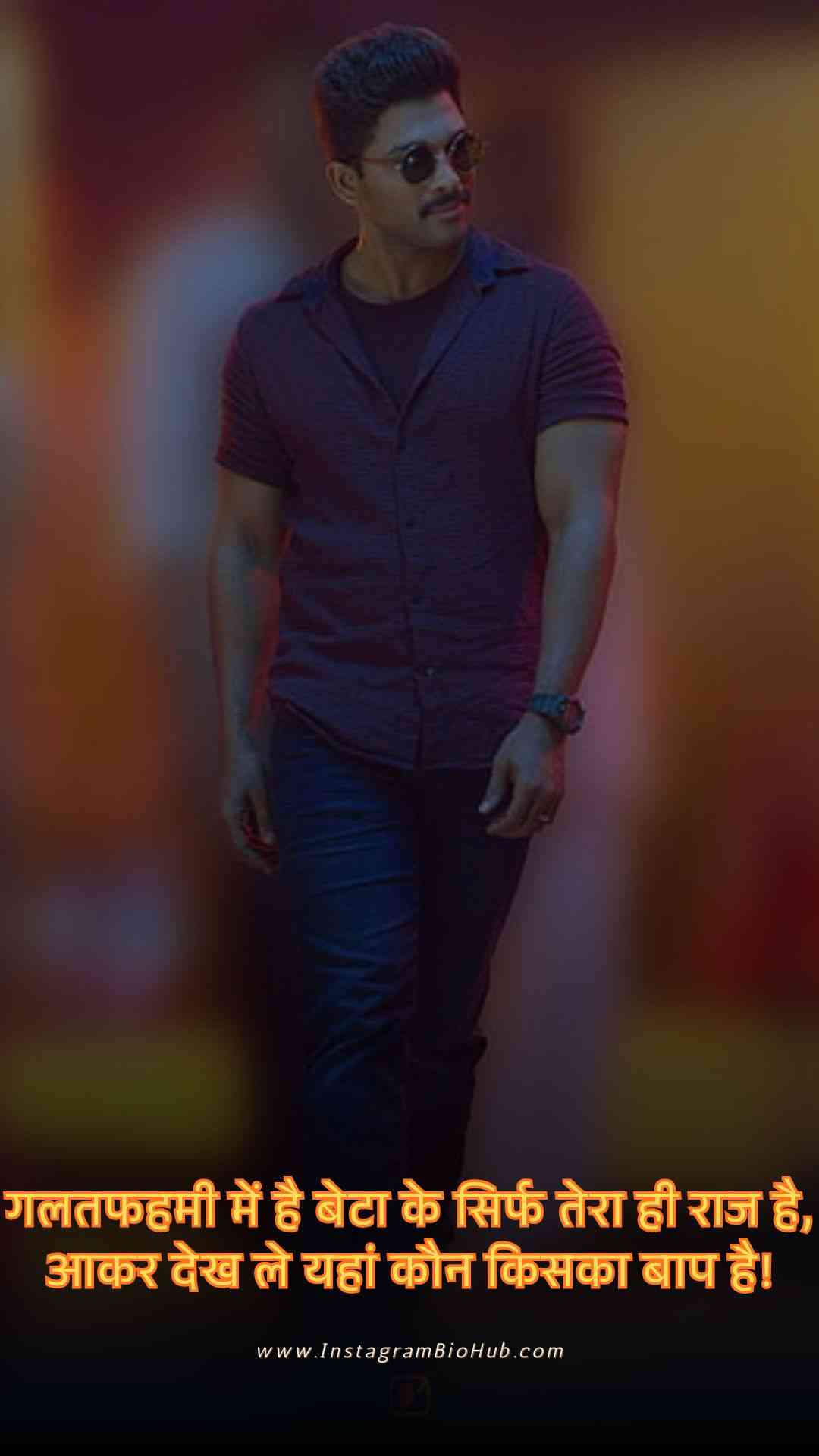 Badmashi Shayari Photo.3