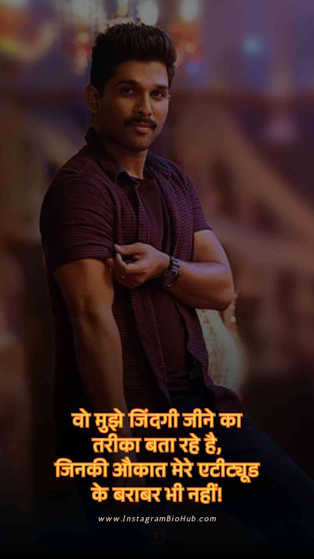 Badmashi Shayari Photo.4