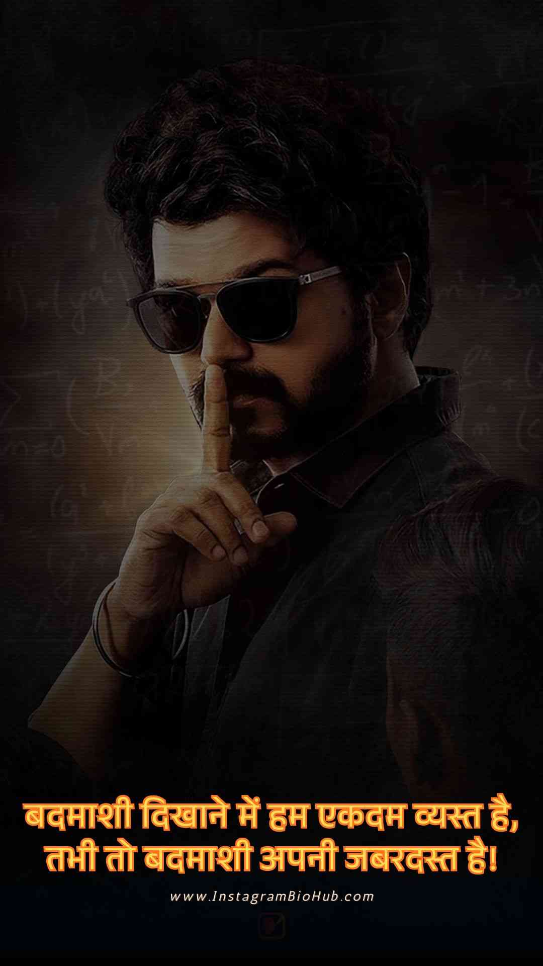 Badmashi Shayari Photo