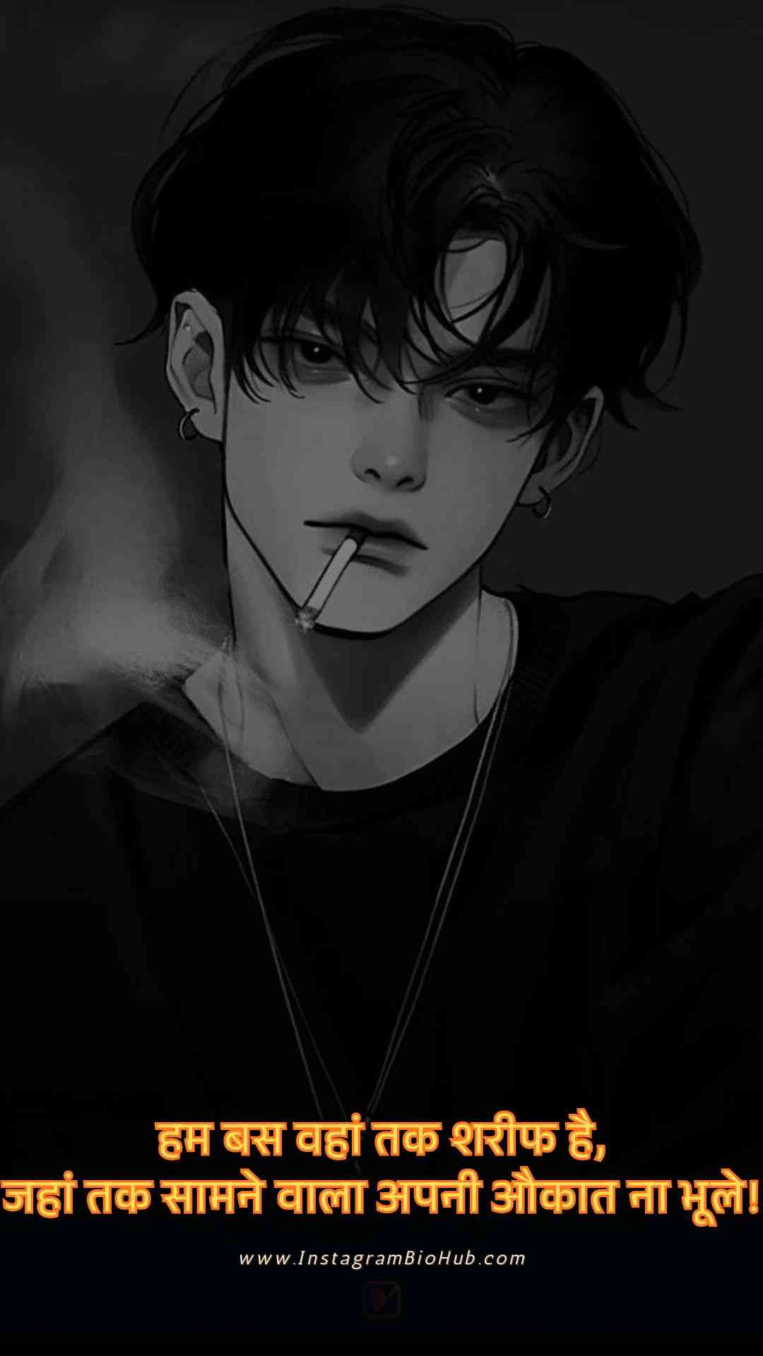 Badmashi Sher Shayari.2