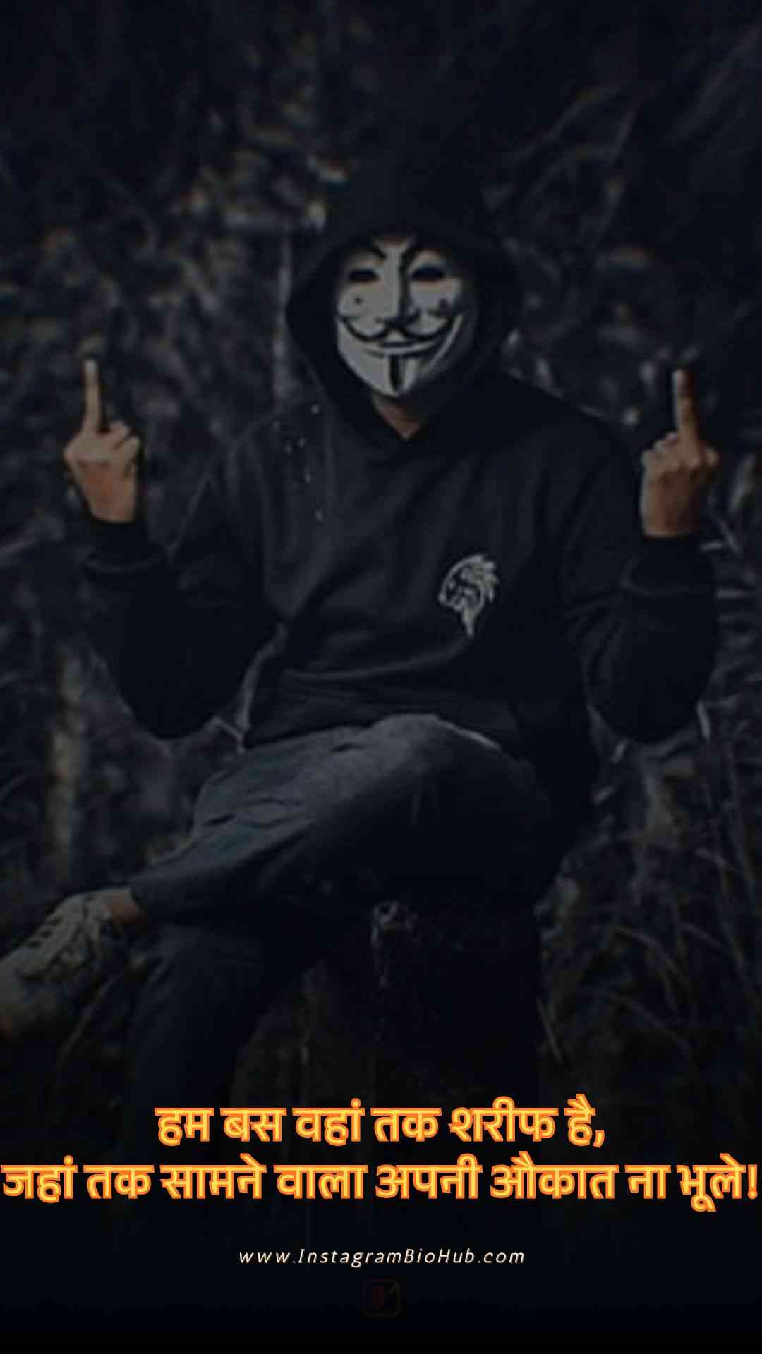 Badmashi Sher Shayari.3