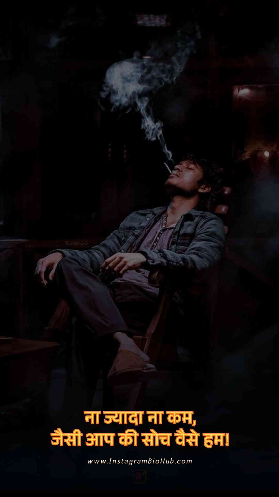 Badmashi Sher Shayari.4