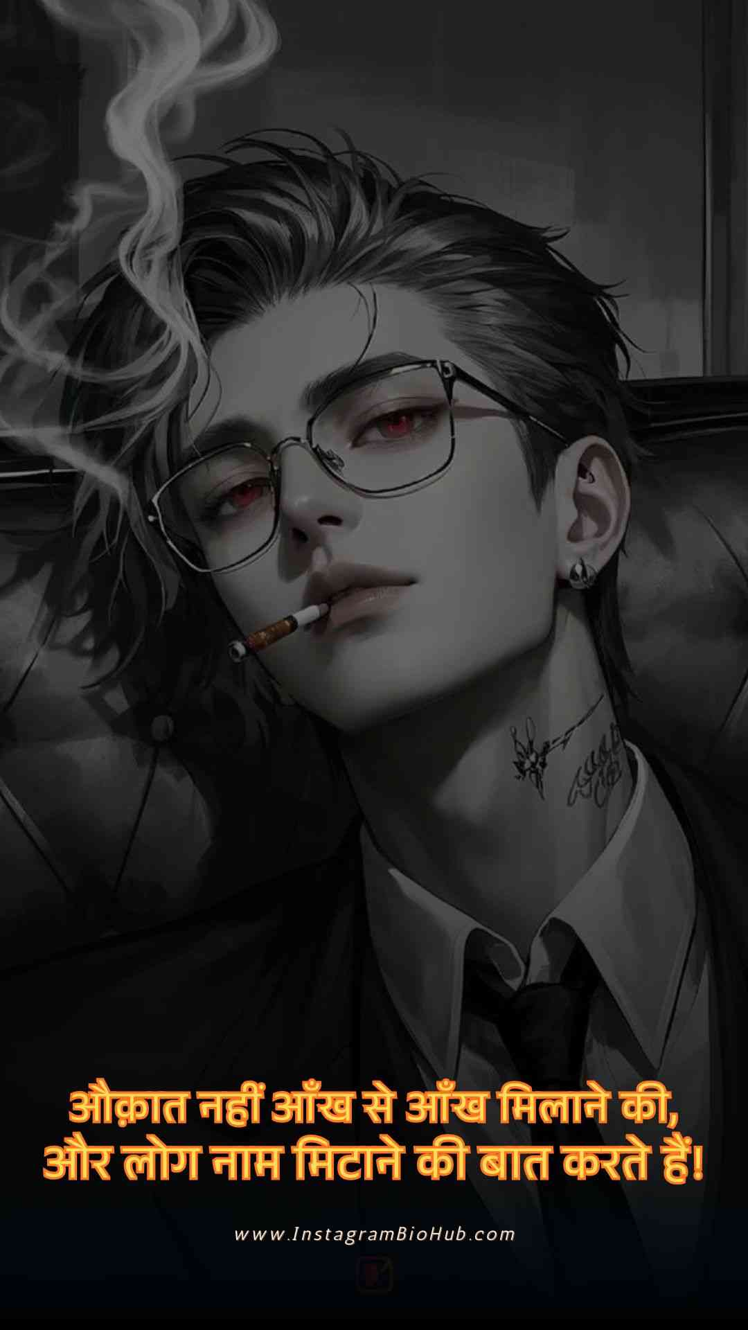 Badmashi Sher Shayari