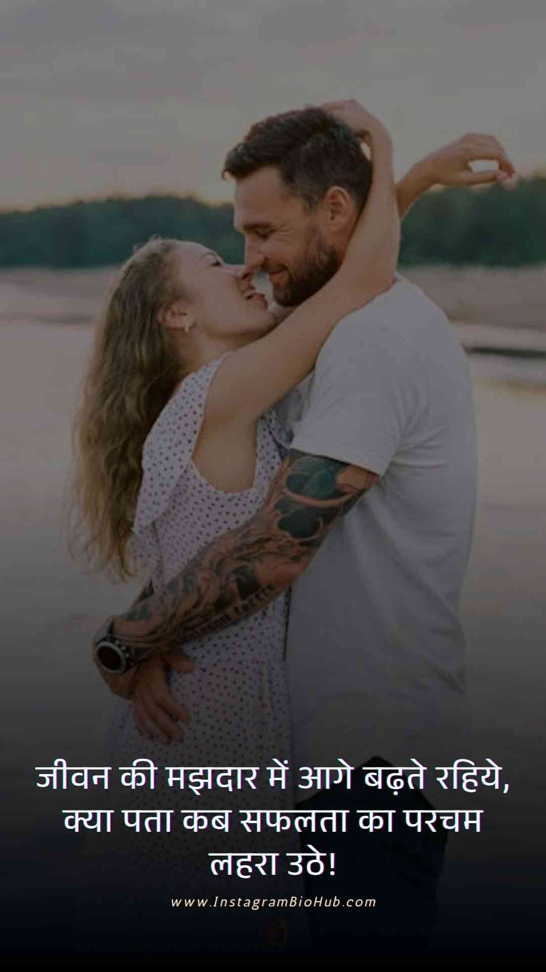 Beautiful Quotes On Life In Hindi.3