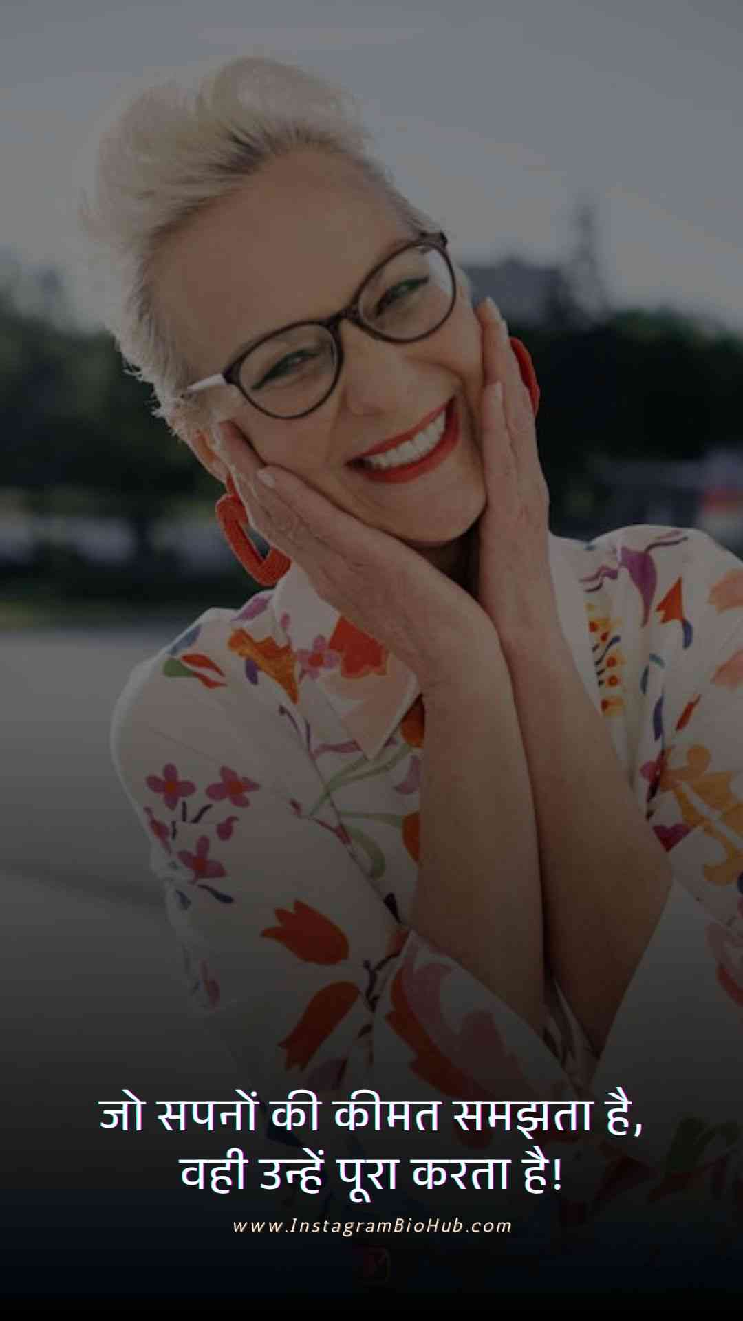 Beautiful Quotes On Life In Hindi.5