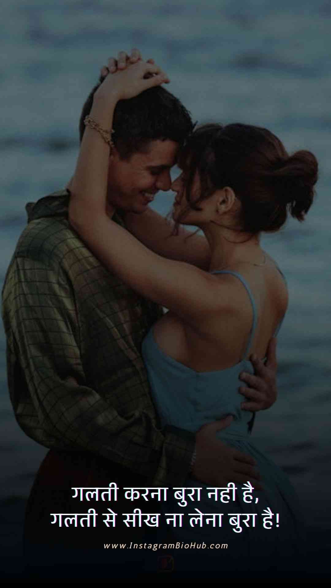 Beautiful Quotes On Life In Hindi