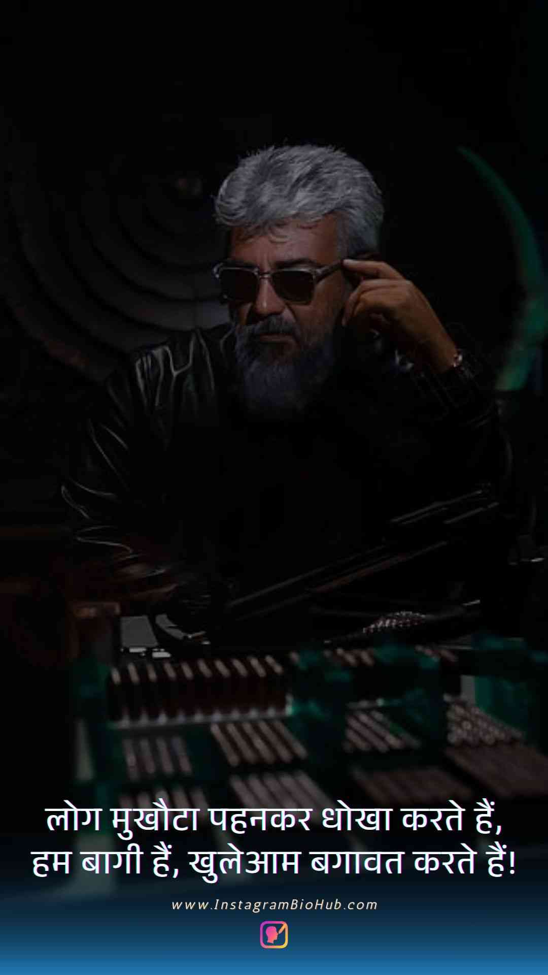 Best Attitude Quotes In Hindi.4