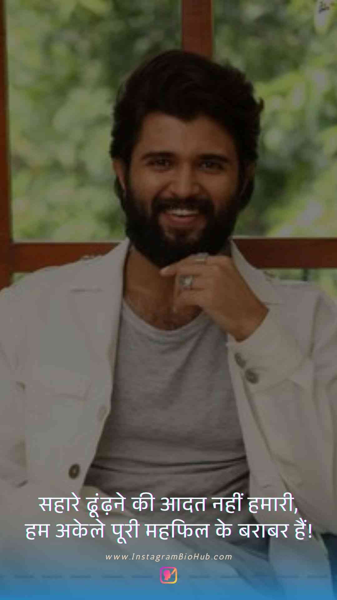 Best Attitude Quotes In Hindi