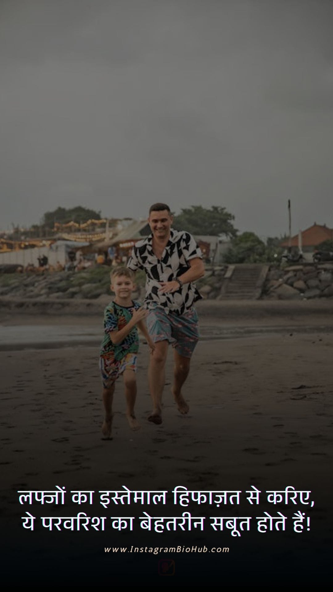 Best Life Quotes In Hindi