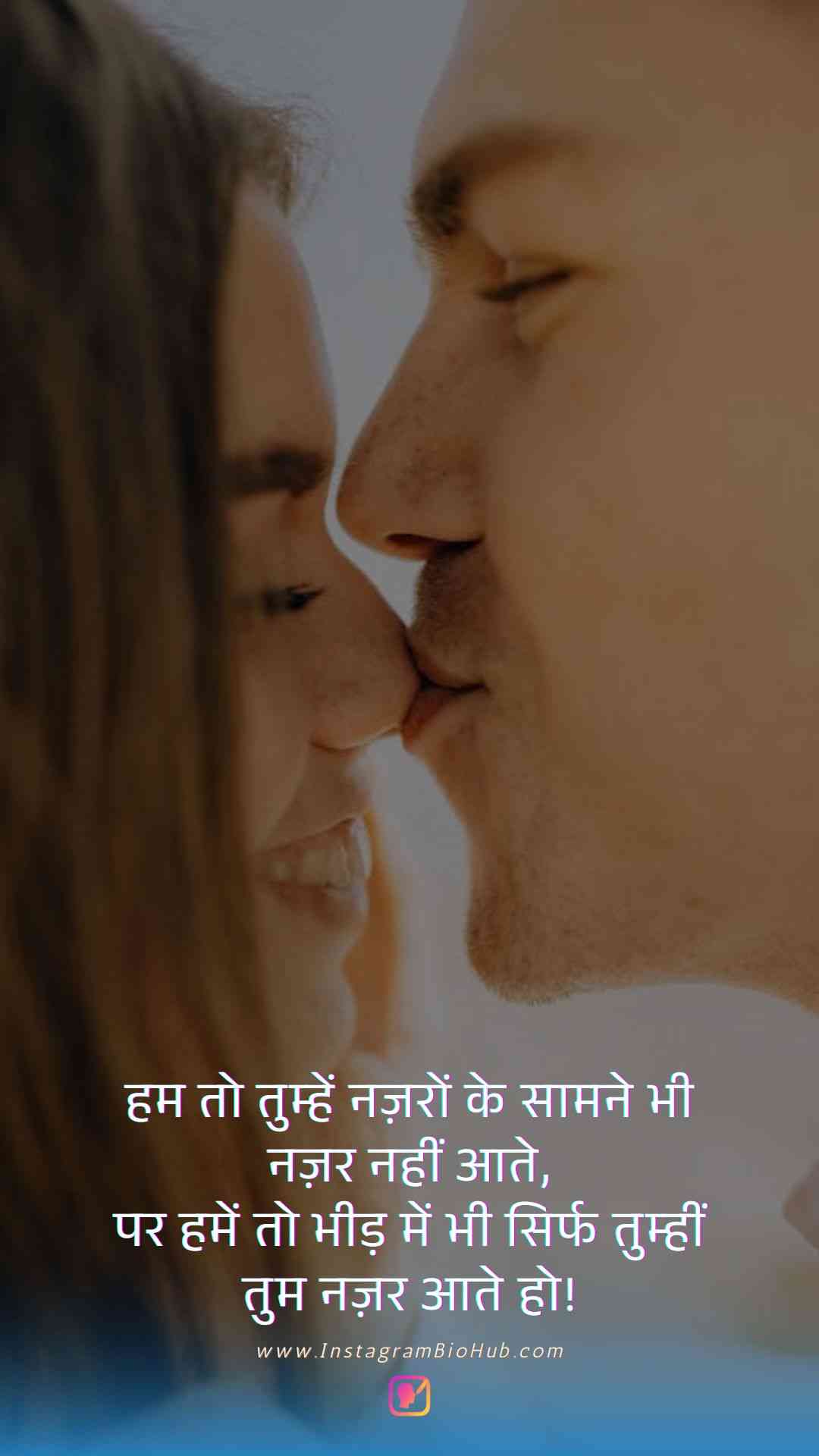 Best Love Quotes In Hindi.2