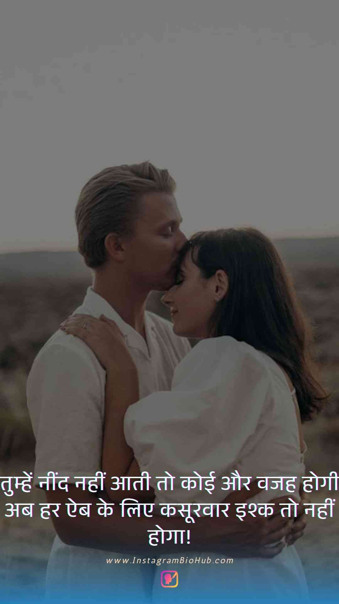 Best Love Quotes In Hindi.3