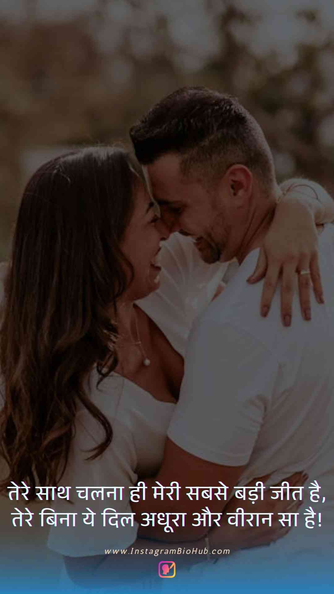 Best Love Quotes In Hindi.4